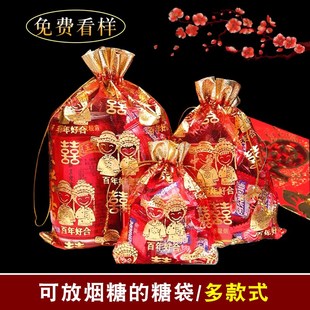 新疆西藏结婚喜糖袋子专用纱袋创意，喜字中式婚礼，装糖果花生