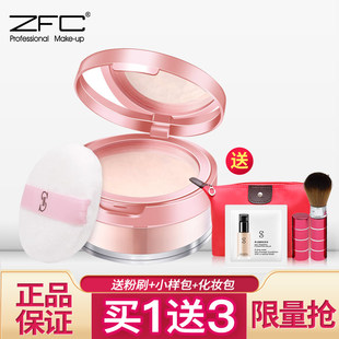 zfc定妆粉散粉蜜粉珠光粉饼，控油持久遮瑕粉提亮修容防水彩妆