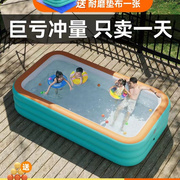 小孩婴幼儿宝宝儿童游泳池充气加厚家用大人户外室外大型洗澡水池