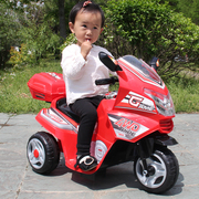 星潮儿童电动三轮摩托车可坐宝宝玩具车可充电童车1-3岁