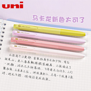 日本uni三菱中性笔umn155新色马卡龙限定笔，组合低阻尼黑笔按动式高颜值学生，用少女心文具笔芯0.5mm黑色