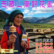 西藏野花蜂蜜1000g高原农家自产藏蜜深山百花山花无糖天然土蜂蜜