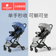 科巢婴儿手推车宝宝可坐可躺新生儿童伞车超轻便携式小巧简易折叠