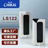 LS122不锈钢嵌入式隐形暗拉手文件柜移门机箱设备亮铬门扣手LS523