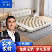 中伟(ZHONGWEI)皮艺床现代主卧软包床简约卧室婚床1.5m框架抽屉