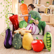 创意仿真大白菜胡萝卜蔬菜抱枕可爱水果系列毛绒玩具女生睡觉玩偶