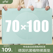 PAE大号硅胶揉面垫擀面和面神器面板加厚食品级家用塑料烘焙案板