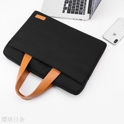 时尚轻盈手提电脑包苹果笔记本包潮流(包潮流)内胆包ipad，包平板(包平板)笔记本包包