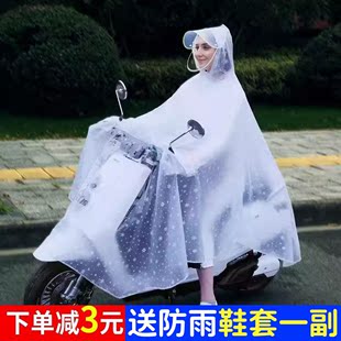 电瓶车摩托电动车雨衣女防暴雨长款单人全身时尚，加厚透明雨披骑行
