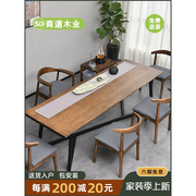 实木茶桌椅组合禅意茶台功夫，泡茶桌商用会客桌，23米洽谈桌可定制