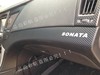 索纳塔八 索8 专用 副驾 储物盒碳纤贴 碳纤维 装饰条 贴纸 车贴