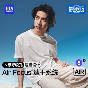 最呼吸air8s海澜之家男女同，款打底t恤圆领透气睡衣夏季家居服