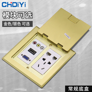 多媒体地插座全铜防水隐藏式家用VGA音频HDMI卡农话筒USB地面插座