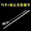 韩式扁筷子实心筷子勺子，不锈钢筷子勺子饭店，用不锈钢扁筷韩国筷子