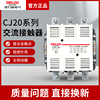 德力西交流接触器CJ20-63 100A 160A 250A 400A 630A 220v 380v