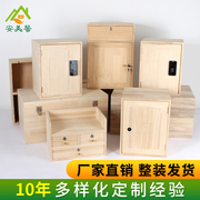 带锁收纳盒储物箱实木小箱子，单门有锁木箱子，大容量家用密码箱定制