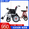 电动轮椅配件大全24v12a电池，电瓶锂电池充电器控制器，通用前轮后轮