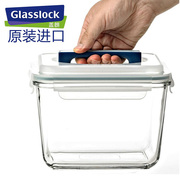 Glasslock钢化玻璃保鲜盒冰箱储物密封盒食品级泡菜腌菜餐盒大号