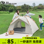 帐篷户外折叠便携式全自动速开加厚防雨防晒公园野营野餐露营装备