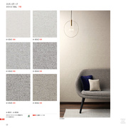 日本进口墙纸灰色雪花布纹质感墙纸卧室客厅满铺消臭壁纸环保8043