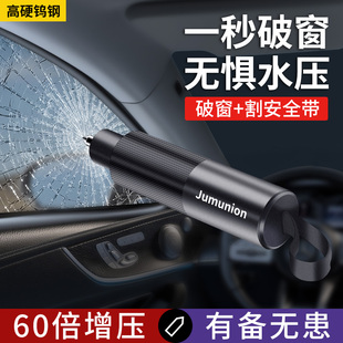 安全锤汽车破窗神器车用多功能车载应急逃生救生锤车窗玻璃击碎器