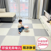地毯卧室拼图大块拼接泡沫，地垫儿童爬行垫无味家用榻榻米铺地板垫