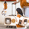 猫包外出便携拉杆箱猫咪，行李箱宠物背包大容量狗狗，猫箱推车太空舱