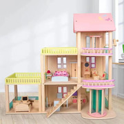 儿童过家家玩具屋木制质仿真别墅玩具男女孩木质娃娃X房3-6岁7