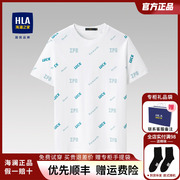 HLA/海澜之家舒适冰爽棉短袖T恤2024夏季满身英文字母上衣男