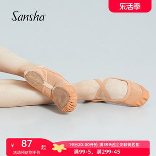 sansha三沙芭蕾舞鞋舞蹈鞋女成人网布练功软鞋体操，鞋猫爪鞋83x