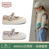 ariaca艾芮苏女童(苏女童，)厚底休闲鞋2024春季小女孩水钻帆布鞋玛丽珍单鞋