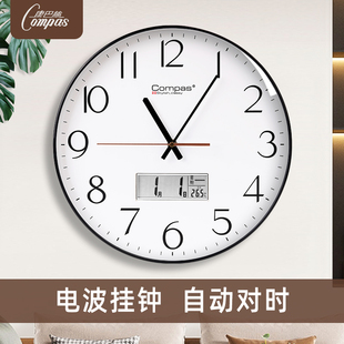 康巴丝智能静音挂钟现代简约电波钟自动(钟自动)对时钟客厅家用钟表时挂表
