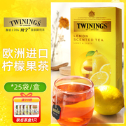 英国川宁twinings沁香柠檬茶锡兰红茶水果茶包25片进口袋泡茶