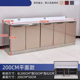 灶台橱柜厨柜简易厨房储物柜一体不锈钢碗柜可以放组装租房用