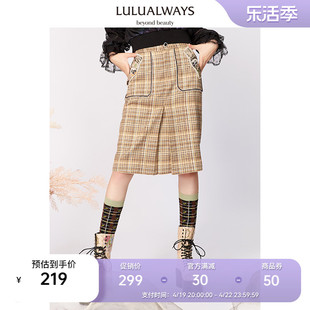 lulualways商场同款气质卡其色格子，设计感中长款开叉半身a裙