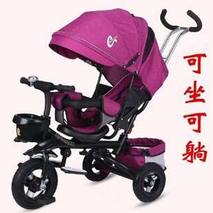 折叠轻便儿童三轮车可坐可躺手推车宝宝脚踏车婴幼儿推车1-2-3岁