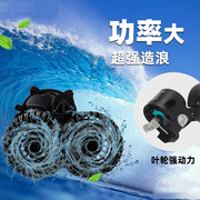 鱼缸造浪泵静音松宝潜水泵水族增氧冲浪器小型吹鱼便吹粪器打浪机