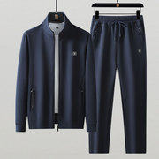 帝客堡高端丝滑春季运动套装男士立领卫衣，外套2024春秋深蓝色宽松