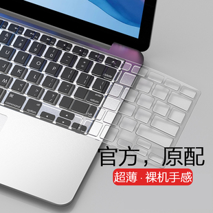 适用macbook键盘膜pro13键盘贴air13.3苹果电脑mac笔记本，m1保护膜14防尘罩，16寸2021款透明硅胶15超薄全覆盖12