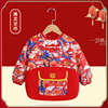 宝宝喜庆过新年罩衣男女儿童，中国风大红色外穿护衣唐装防水围兜裙