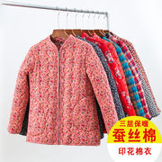 冬季保暖外套棉服上衣外套网红复古中国风大码棉袄女装妈妈装