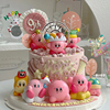 网红ins风韩式蛋糕装饰摆件，卡通星之卡比，儿童生日派对甜品台插件