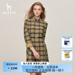 hazzys哈吉斯(哈吉斯)奥特莱斯格纹羊毛衬衫连衣裙，女休闲秋季中长款英伦风
