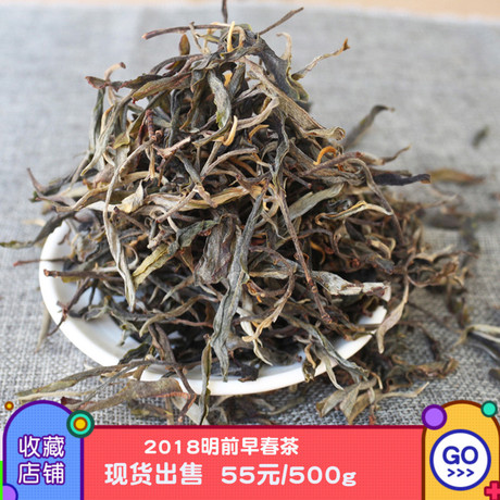冰岛古树纯料生茶