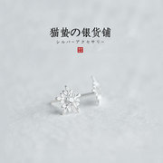 猫蛰925银耳钉时尚小雪花镶钻耳钉，女韩国甜美花朵耳饰品防过敏