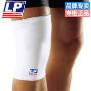 lp601专业运动护膝男篮球，羽毛球足球跑步女薄款关节，保暖膝盖护套