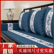 新中式红木坐垫沙发垫实木家具木质椅子海绵坐垫垫子套罩防滑定制