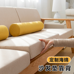 高密度弹海绵沙发垫，加厚硬实木靠背飘窗坐垫，防滑四季通用