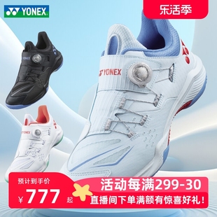 YONEX尤尼克斯羽毛球鞋男款女款SHB88D3三代yy专业训练运动鞋