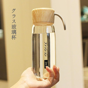 日式简约提绳玻璃杯男女学生，便携可爱透明大容量水杯创意随手茶杯